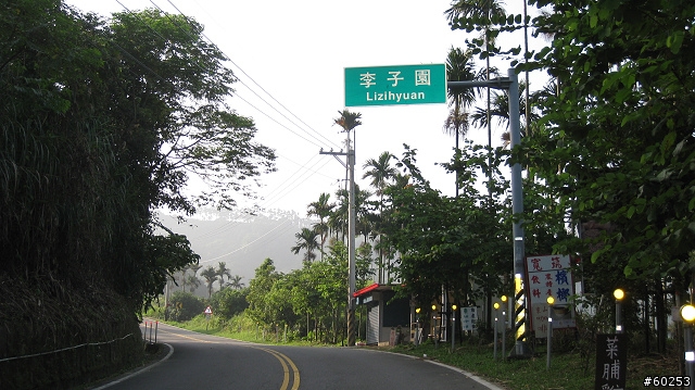 台南縣 白河-關仔嶺-橫路-六甲-東山-白河 繞圈