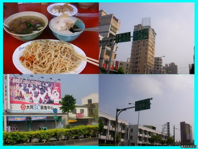 小淑女車環島~許阿幕【 上集 】