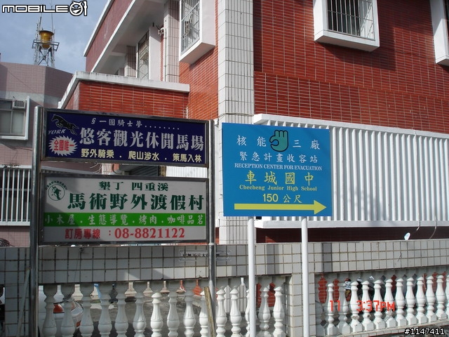 97/10/10-13 環島 ~ 燈塔夢 兄弟情 10月20日更新~