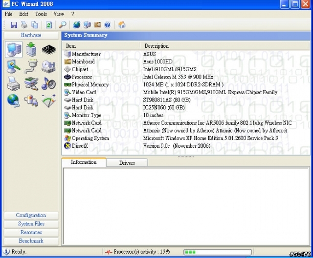 Eee PC 1000HD 80G XP CPU速度960.75Mhz直逼1G效能測試
