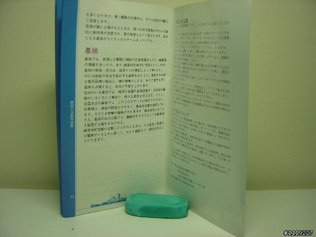SEGA MD 卡夾