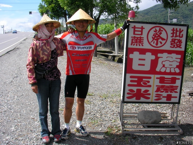 小淑女車環島~許阿幕【 上集 】