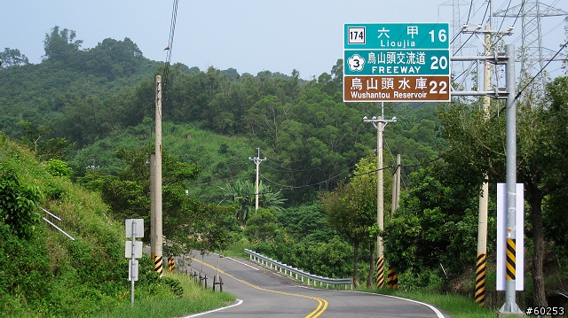 台南縣 白河-關仔嶺-橫路-六甲-東山-白河 繞圈