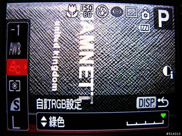 <愛廣角.愛時尚>Canon IXUS 870 IS 測試