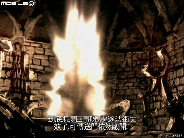 分享 暗黑魔法師:崛起 完整圖文攻略 首發 PART3