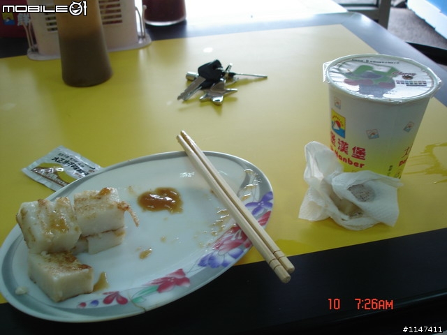 97/10/10-13 環島 ~ 燈塔夢 兄弟情 10月20日更新~