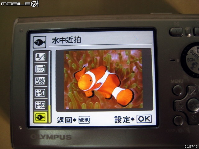 防水 10 公尺深的數位相機 Olympus μ-1030SW