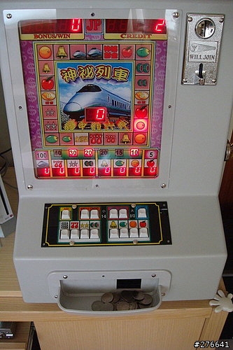 我的新存錢筒-麻仔台