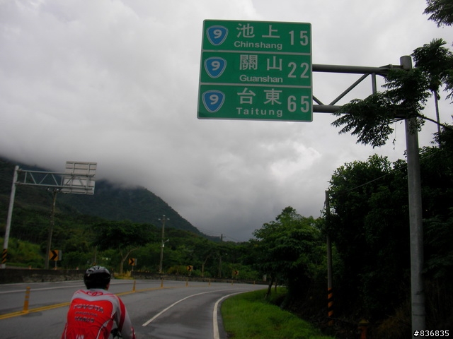 小淑女車環島~許阿幕【 上集 】