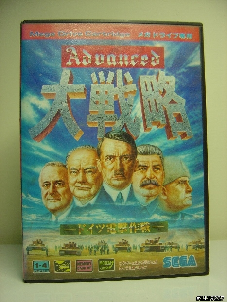 SEGA MD 卡夾