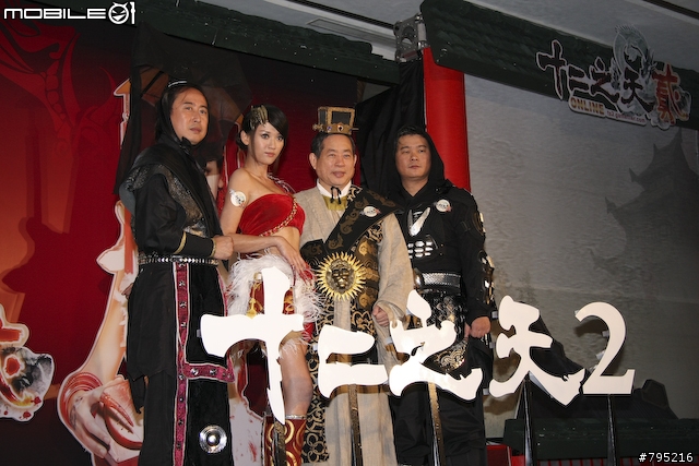 【採訪】陳喬恩邪教聖女造型亮相!《十二之天貳Online》記者會