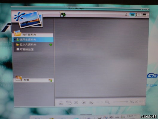華碩M3A78-CM 廉價主板新選擇(附上ASUS Express Gate操作)