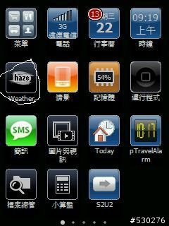 搭配winterface使用的today weather 1.2 version(December 12,2008)