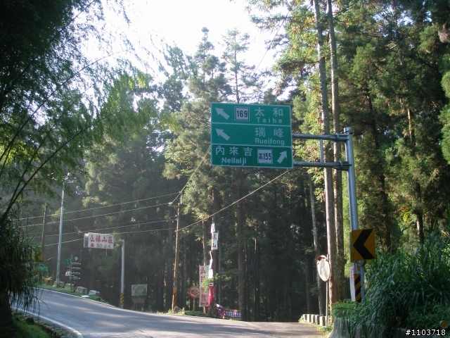 山中單車道--阿里山瑞里風景區 ,與大家分享.