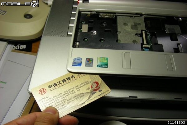 大陸行貨小萬150 暴力拆機加內存,超詳細(富士康主板3114不會閃屏)
