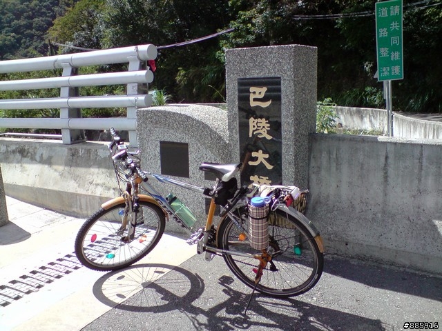 捷安特CS800單日雙北(北橫北宜)