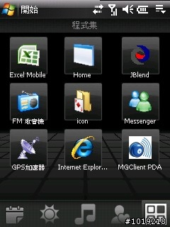 ThrottleLauncher 0.9.5 + 繁體中文版