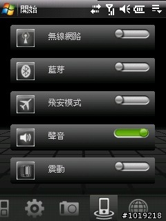 ThrottleLauncher 0.9.5 + 繁體中文版