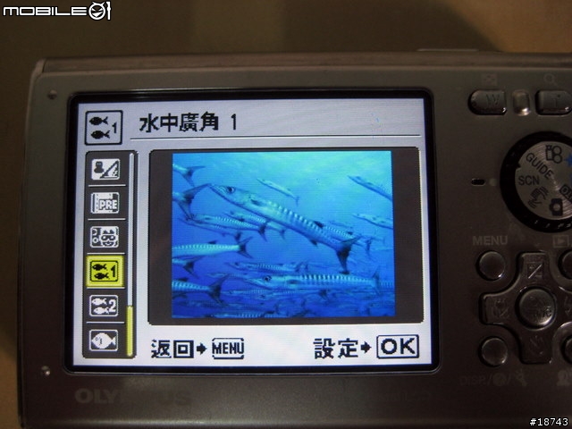 防水 10 公尺深的數位相機 Olympus μ-1030SW