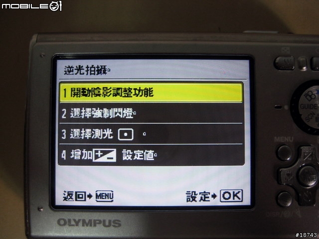 防水 10 公尺深的數位相機 Olympus μ-1030SW