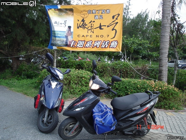 97/10/10-13 環島 ~ 燈塔夢 兄弟情 10月20日更新~