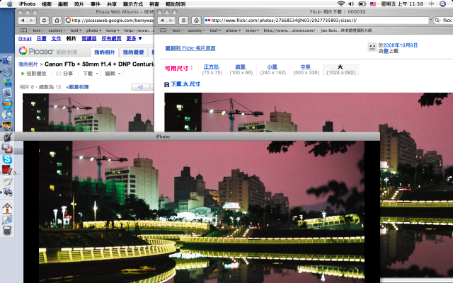 你選的網路相簿,有把你upload的照片顏色1:1呈現嗎?