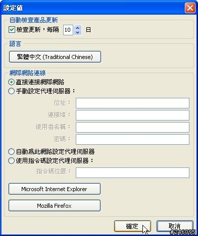 Philips SPD2517BD 22X DVD-RW測試心得