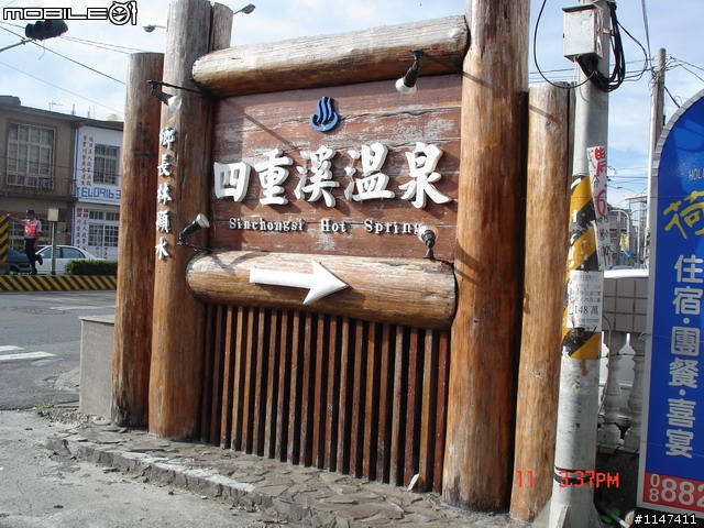 97/10/10-13 環島 ~ 燈塔夢 兄弟情 10月20日更新~