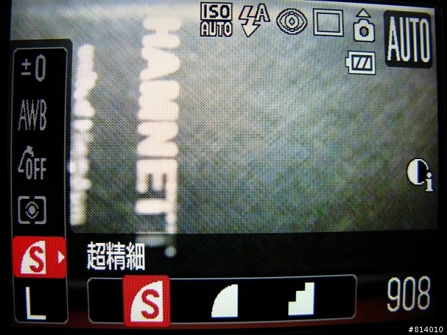 <愛廣角.愛時尚>Canon IXUS 870 IS 測試
