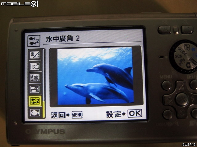 防水 10 公尺深的數位相機 Olympus μ-1030SW