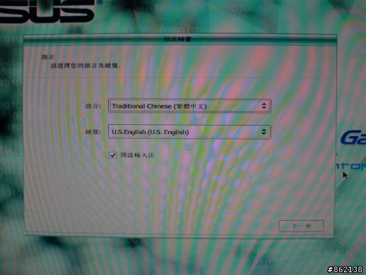 華碩M3A78-CM 廉價主板新選擇(附上ASUS Express Gate操作)