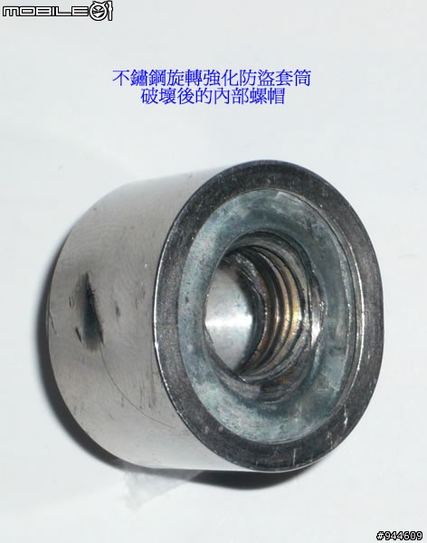 K1避震器被夾走了