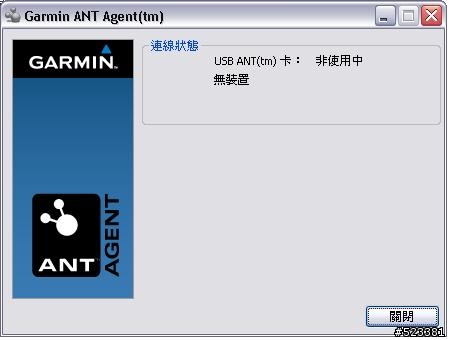 Edge 705 連上PC後不能操作?這是正常的嗎?更新時好多問題阿!