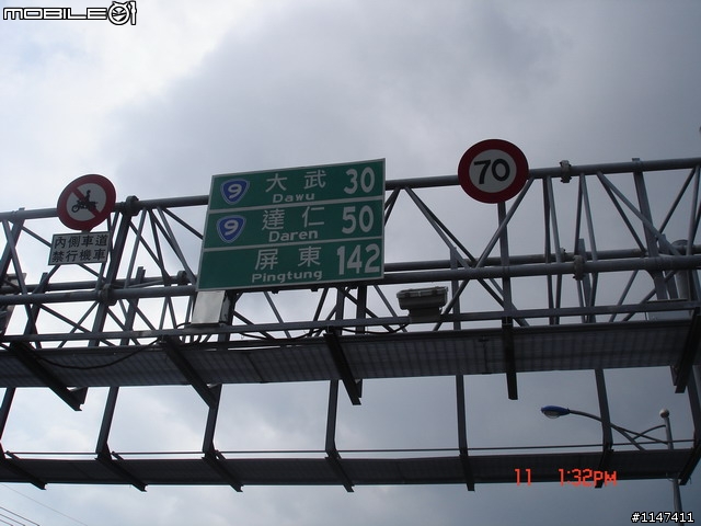 97/10/10-13 環島 ~ 燈塔夢 兄弟情 10月20日更新~