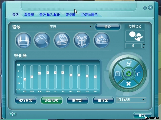 內外兼具的ASUS N10