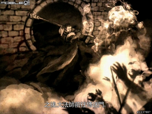 分享 暗黑魔法師:崛起 完整圖文攻略 首發 PART3