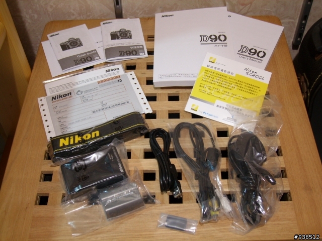 從今天開始進入全新感受 D90