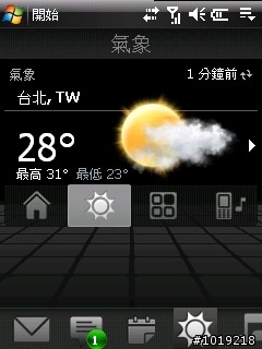 ThrottleLauncher 0.9.5 + 繁體中文版