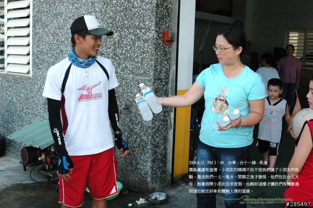 單車環島日誌 -- 第四天 (8/23)