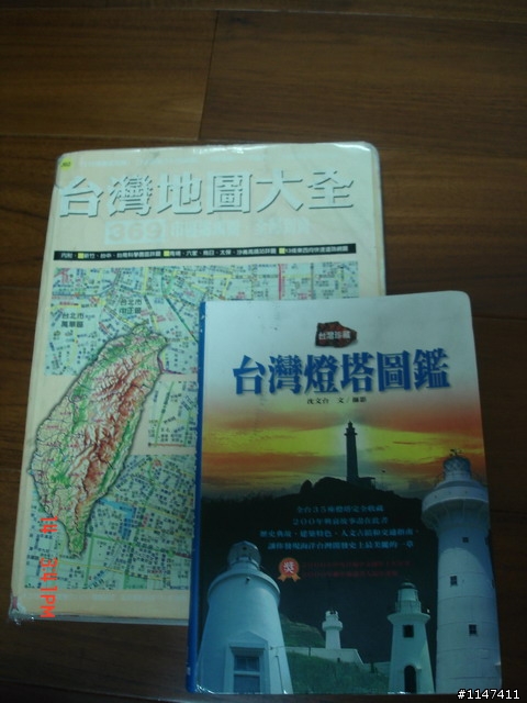 97/10/10-13 環島 ~ 燈塔夢 兄弟情 10月20日更新~