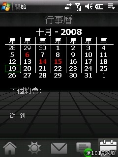 ThrottleLauncher 0.9.5 + 繁體中文版