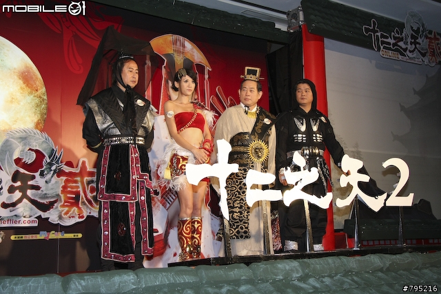 【採訪】陳喬恩邪教聖女造型亮相!《十二之天貳Online》記者會