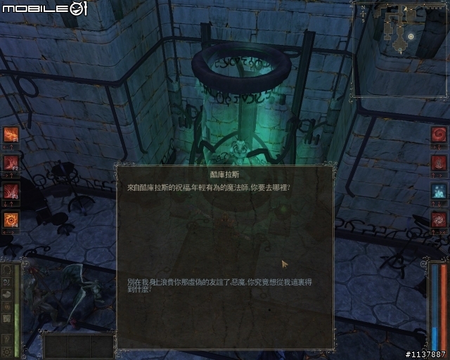 分享 暗黑魔法師:崛起 完整圖文攻略 首發 PART3