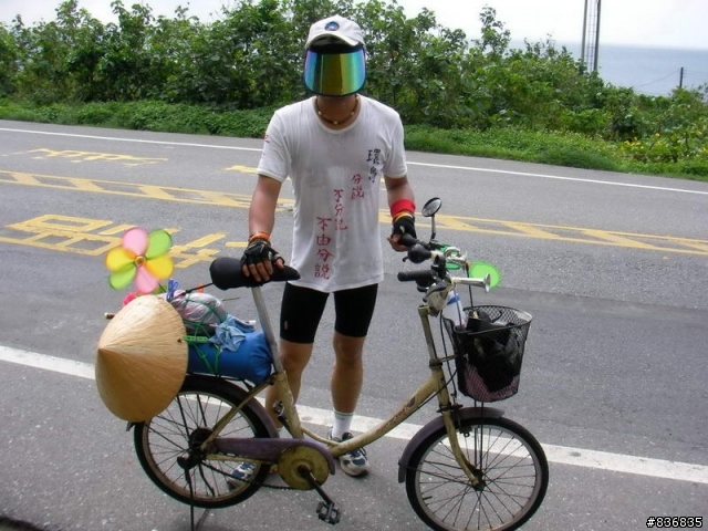 小淑女車環島~許阿幕【 上集 】