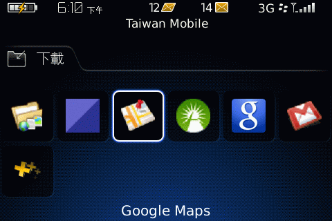 3.5G HSDPA 黑莓機 Bold 9000 深入介紹...