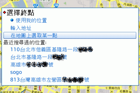 3.5G HSDPA 黑莓機 Bold 9000 深入介紹...