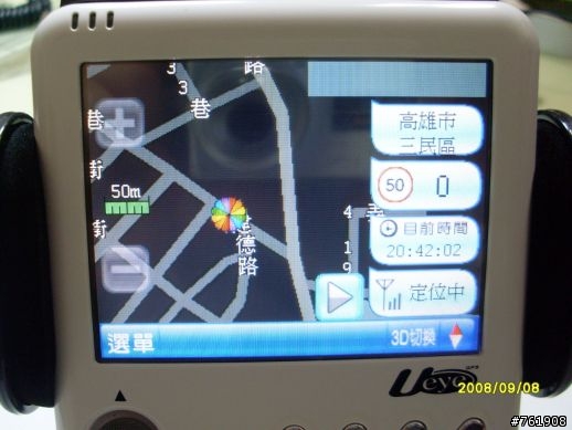 選GPS嗎?Ueye 671 GPS 開箱*解剖*VIP俱樂部