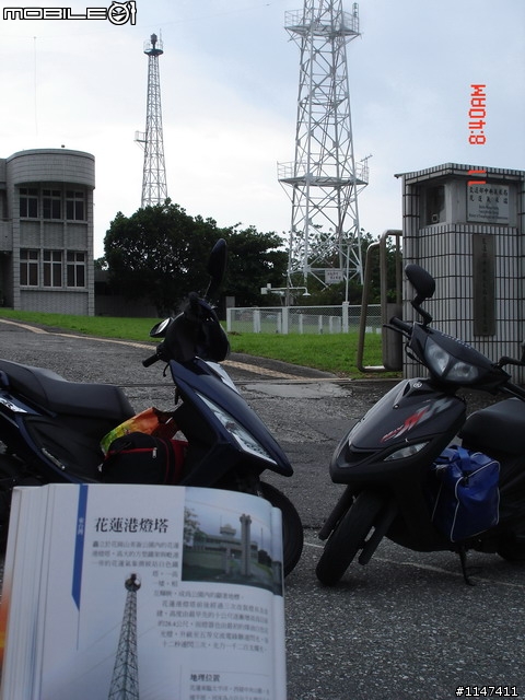 97/10/10-13 環島 ~ 燈塔夢 兄弟情 10月20日更新~