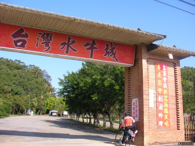 小淑女車環島~許阿幕【 上集 】