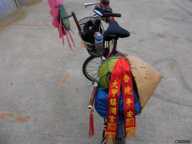 小淑女車環島~許阿幕【 上集 】